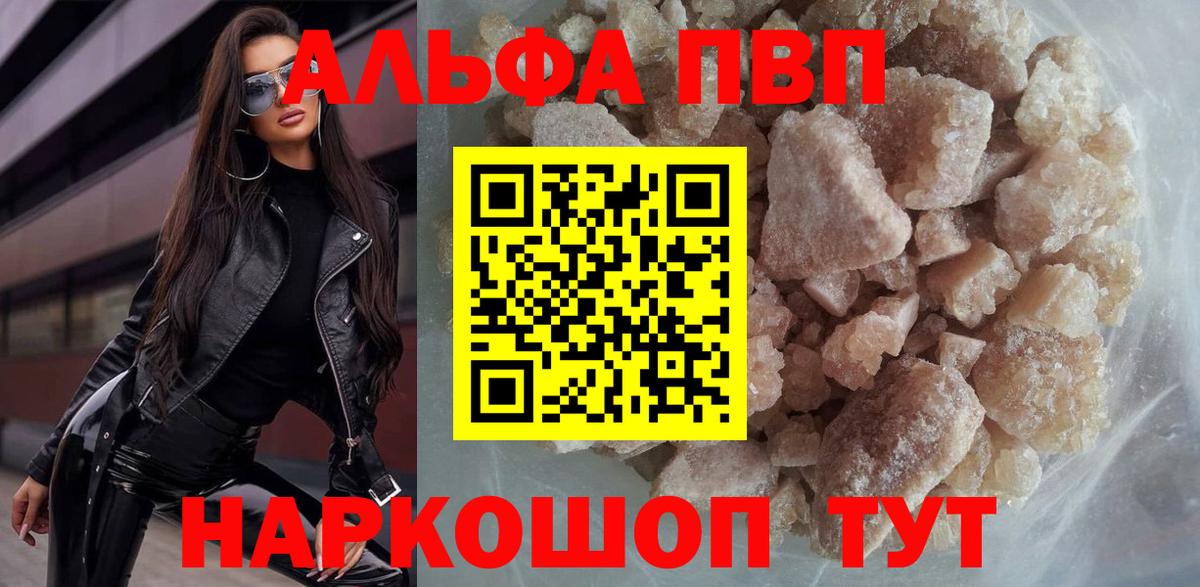 А ПВП мука Чита
