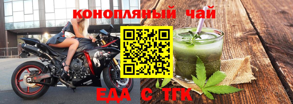 ГАШИШ  Метамфетамин  Марихуана  Чита  Меф МЯУ МЯУ кристаллы  Вход с VPN  Кокаин 