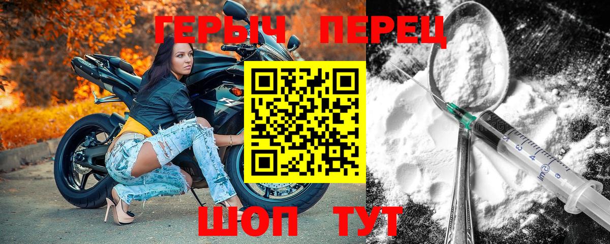 ГЕРОИН афганец Чита
