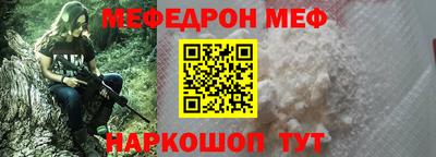 мяу мяу мука Кинель