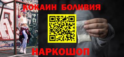 мяу мяу кристалл Кимры