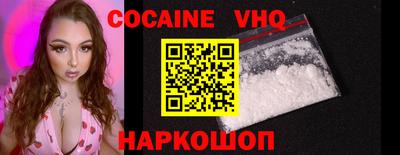 мяу мяу кристалл Кимры