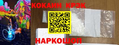 мяу мяу кристалл Кимры