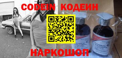 мяу мяу кристалл Кимры