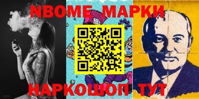 ПСИЛОЦИБИНОВЫЕ ГРИБЫ Кингисепп
