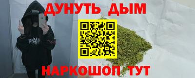 мяу мяу кристалл Кимры