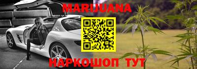 мяу мяу кристалл Кимры