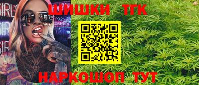 мяу мяу кристалл Кимры