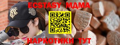 мяу мяу кристалл Кимры