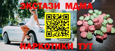 мяу мяу мука Кинель
