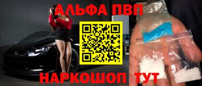 мяу мяу кристалл Кимры