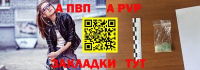 мяу мяу кристалл Кимры