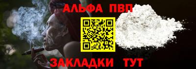 мяу мяу кристалл Кимры