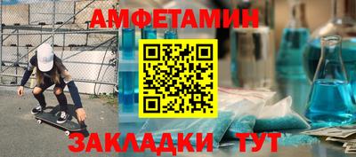 мяу мяу кристалл Кимры
