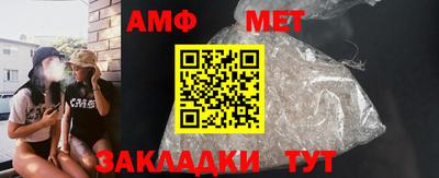 мяу мяу кристалл Кимры