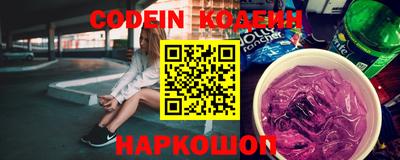 мяу мяу кристалл Кимры