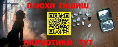 ПСИЛОЦИБИНОВЫЕ ГРИБЫ Кингисепп