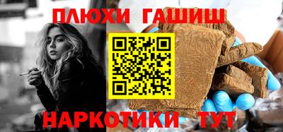 ПСИЛОЦИБИНОВЫЕ ГРИБЫ Кингисепп