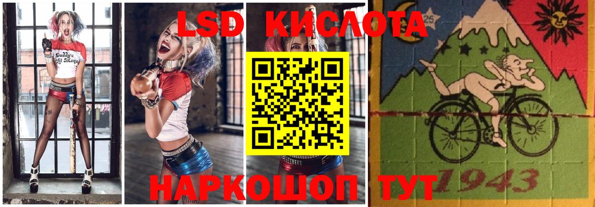 Лсд 25 экстази ecstasy  Лсд 25 экстази  Чита  Вход с VPN 