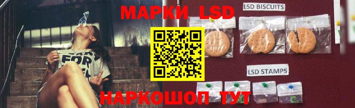 LSD-25 экстази кислота Чита