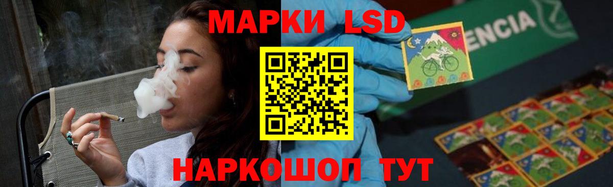 Меф мяу мяу Чита