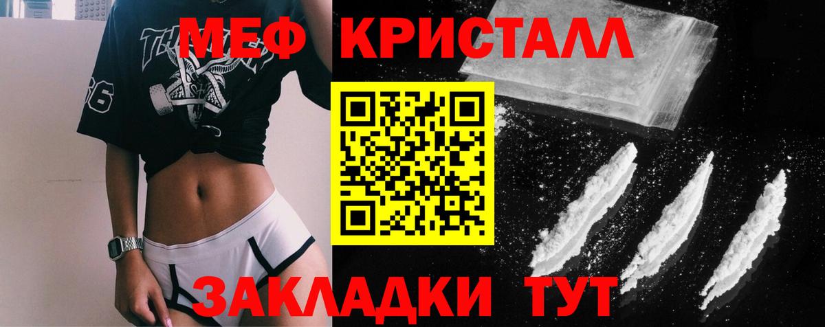 МЕФ 4 MMC  Меф  Вход с VPN  Чита  Меф mephedrone 