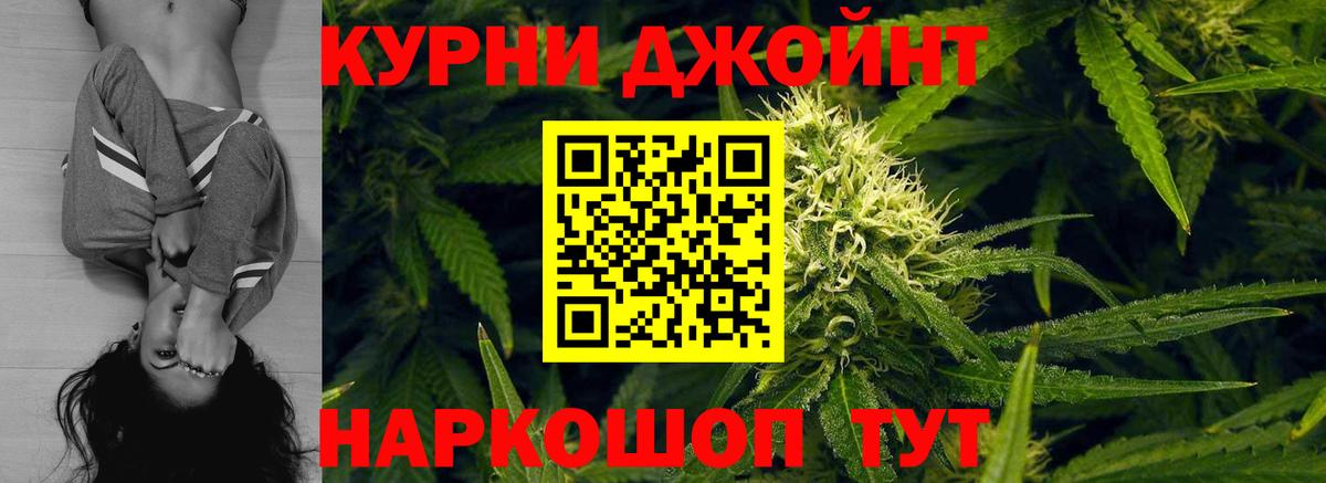 Шишки марихуана MAZAR  Каннабис план  Конопля Ganja  Чита  Вход с VPN 